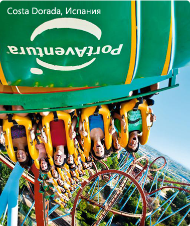 portaventura